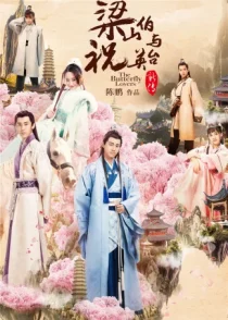 سریالButterfly Lovers