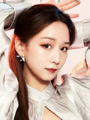 Chen Shu Yi