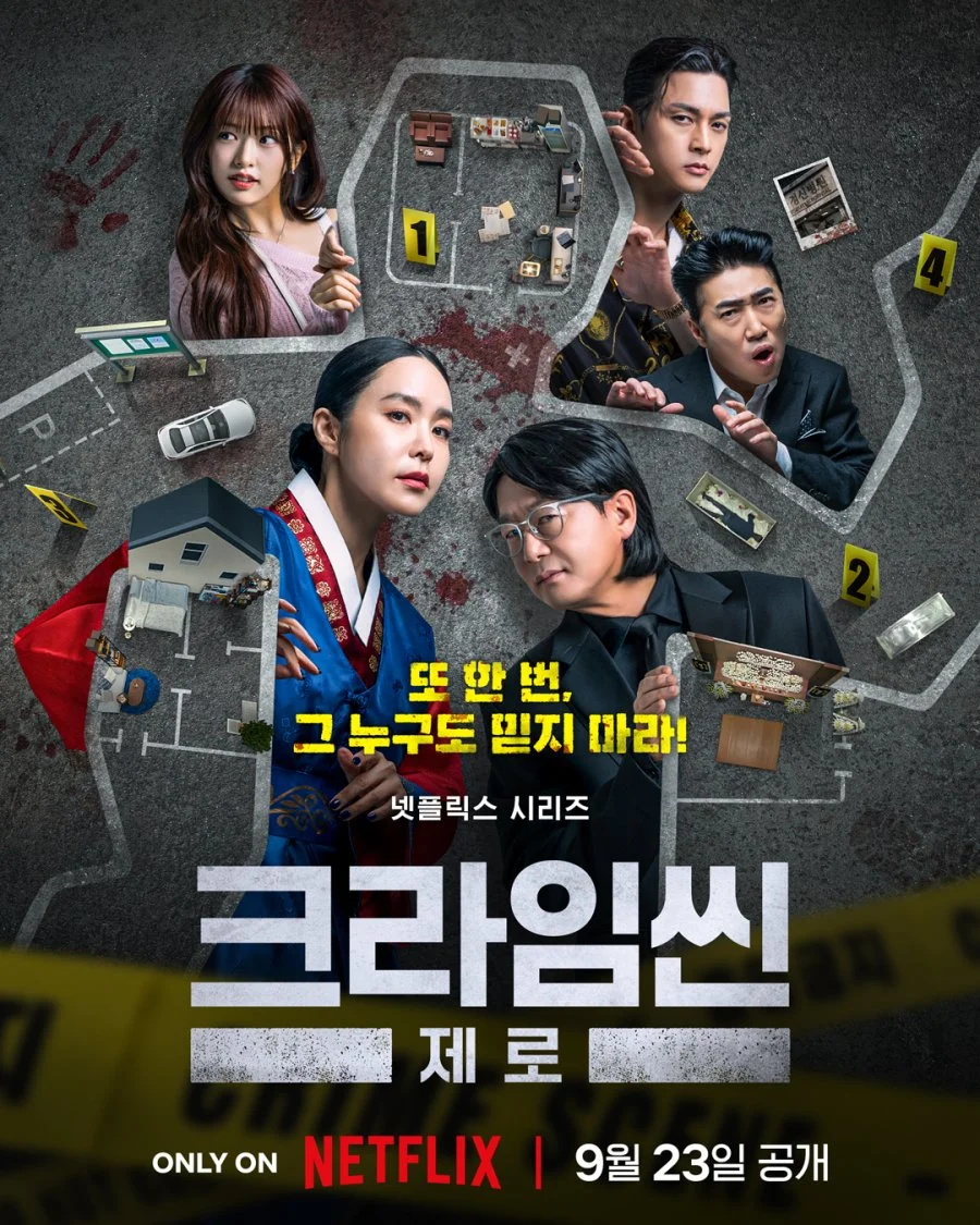 سریال Crime Scene Zero