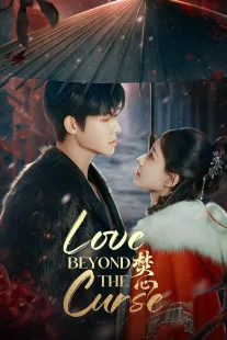 سریالLove Beyond the Curse