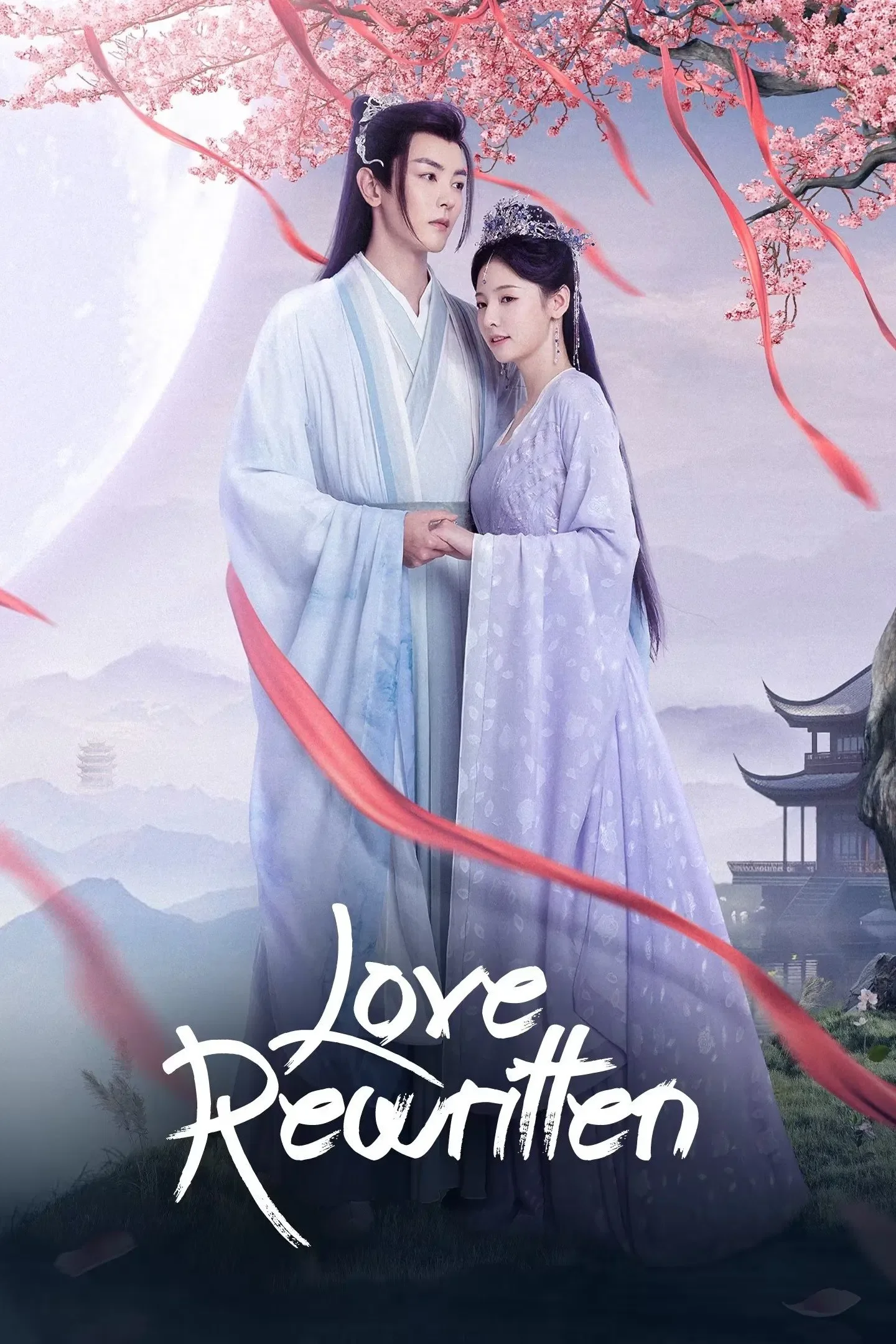سریال Love Rewritten