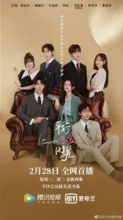 سریال Love Unexpected