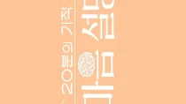 سریالMindfulness Manual