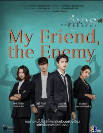 سریالMy Friend, The Enemy