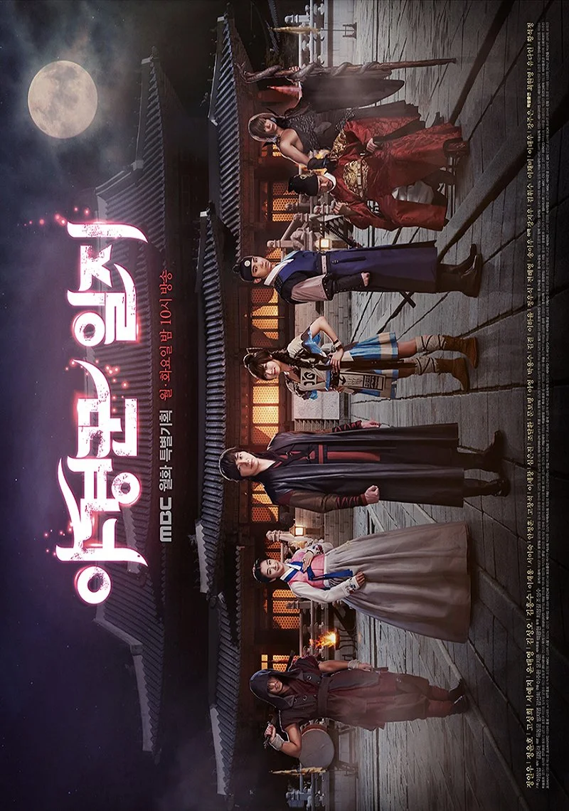 سریال Night Watchman's Journal