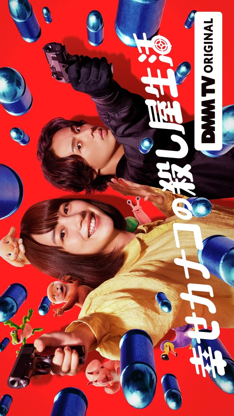 سریال Shiawase Kanako no Koroshiya Seikatsu