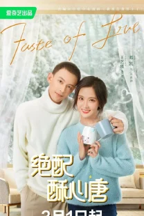 سریالTaste of Love