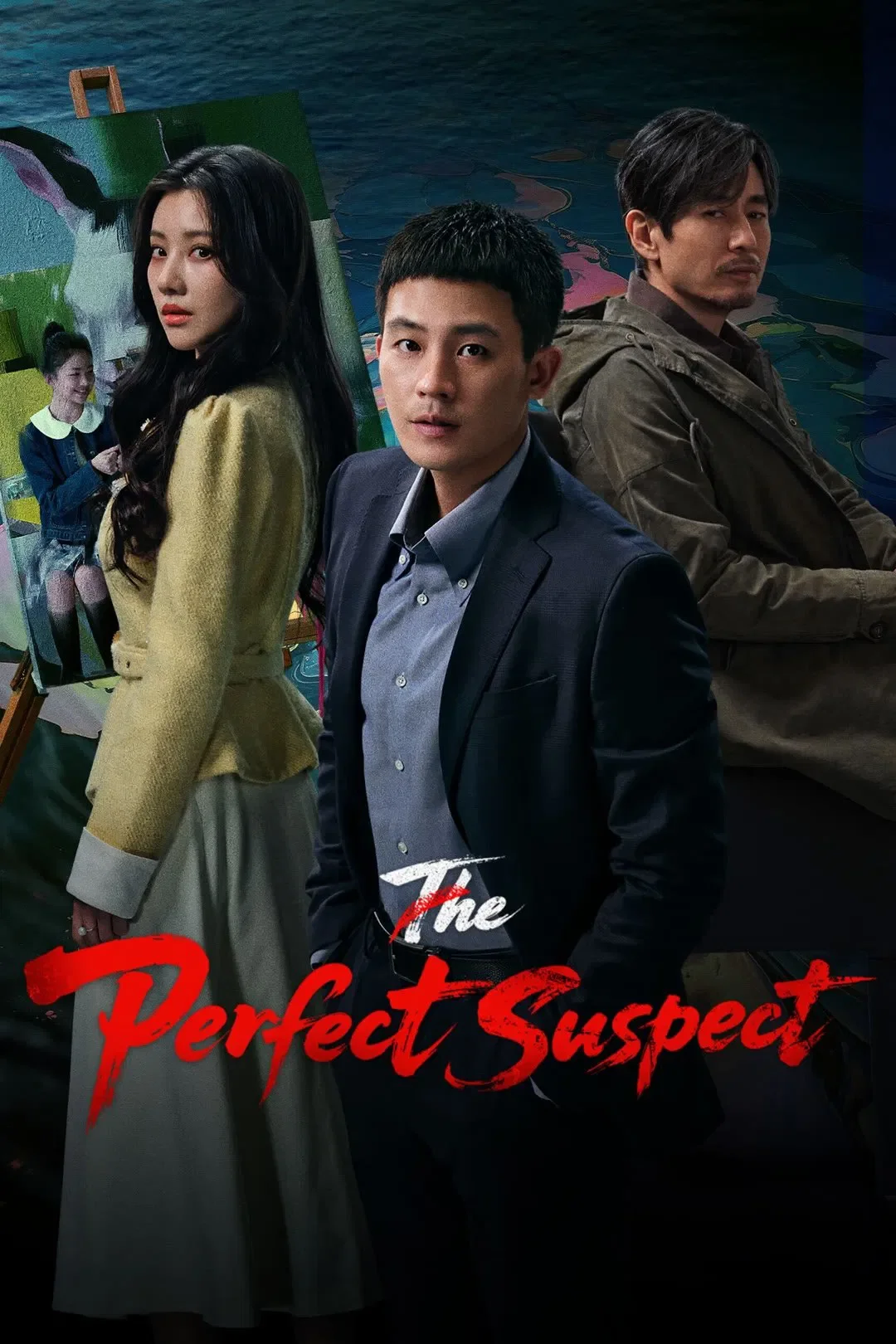 سریال The Perfect Suspect