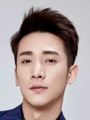 Yu Xuan Hong Hao