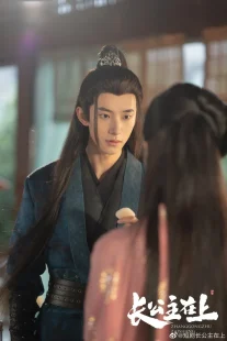 سریال Zhang Gong Zhu Zai Shang